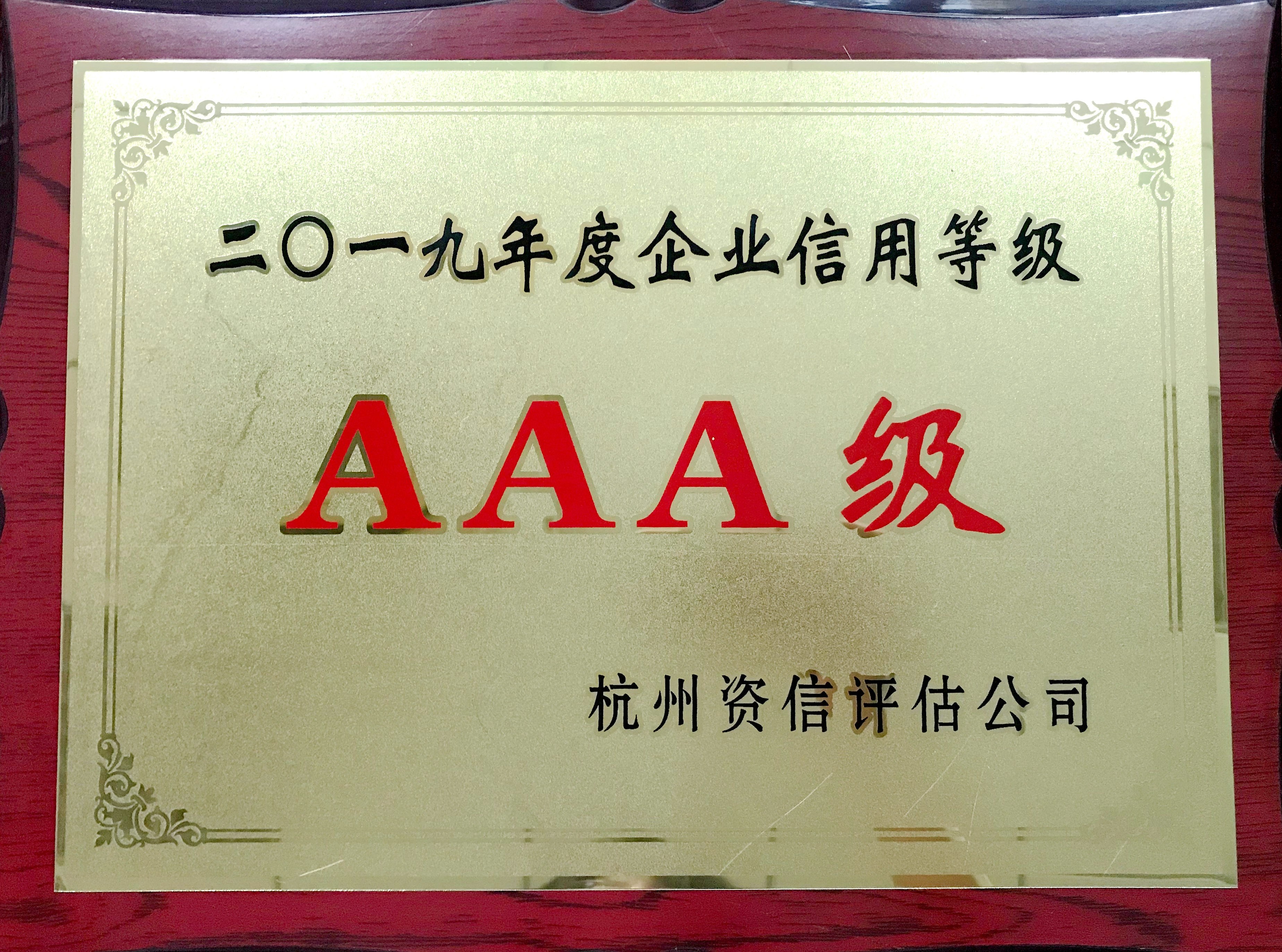 尊龙凯时人生就是搏 -官网首页