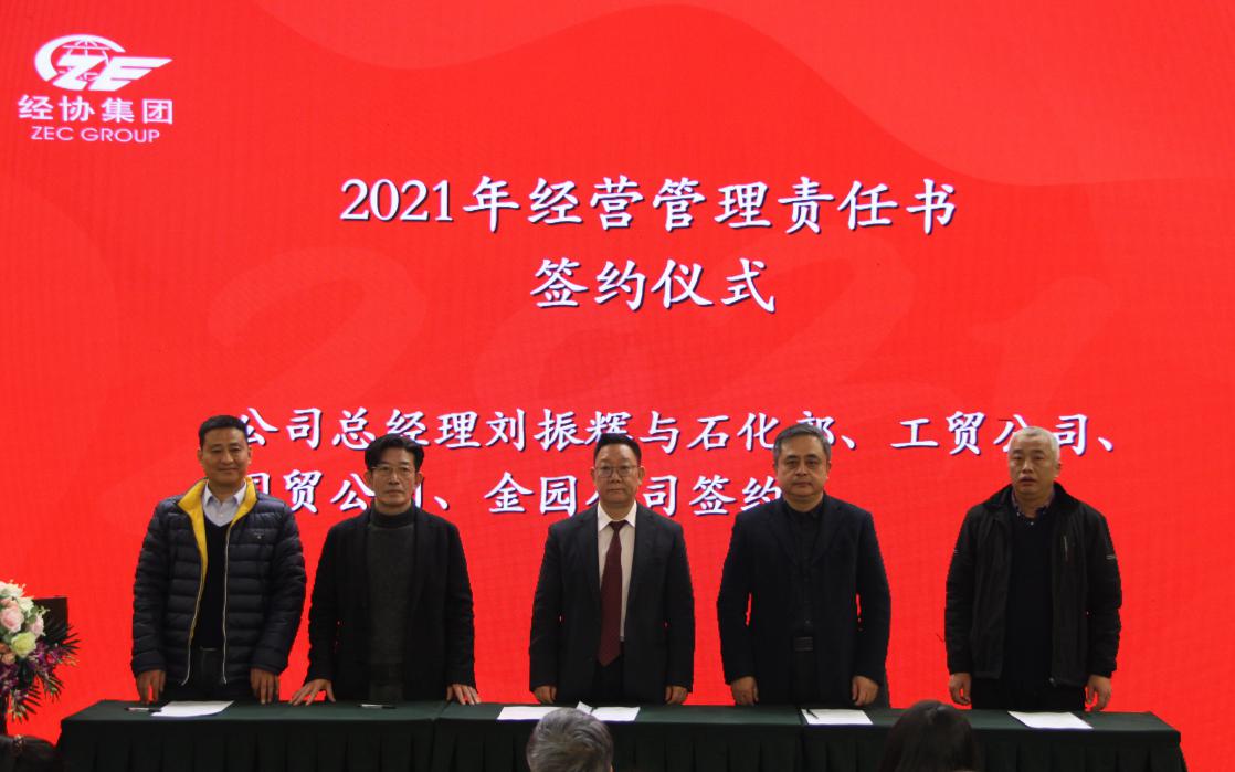 尊龙凯时人生就是搏 -官网首页