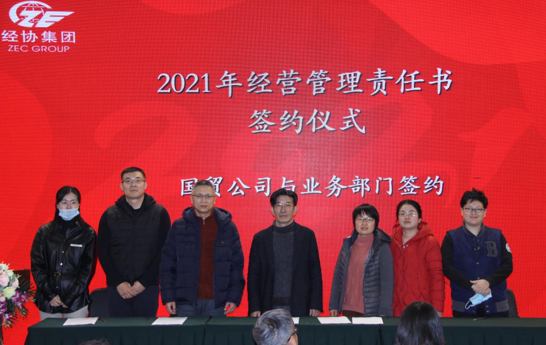 尊龙凯时人生就是搏 -官网首页