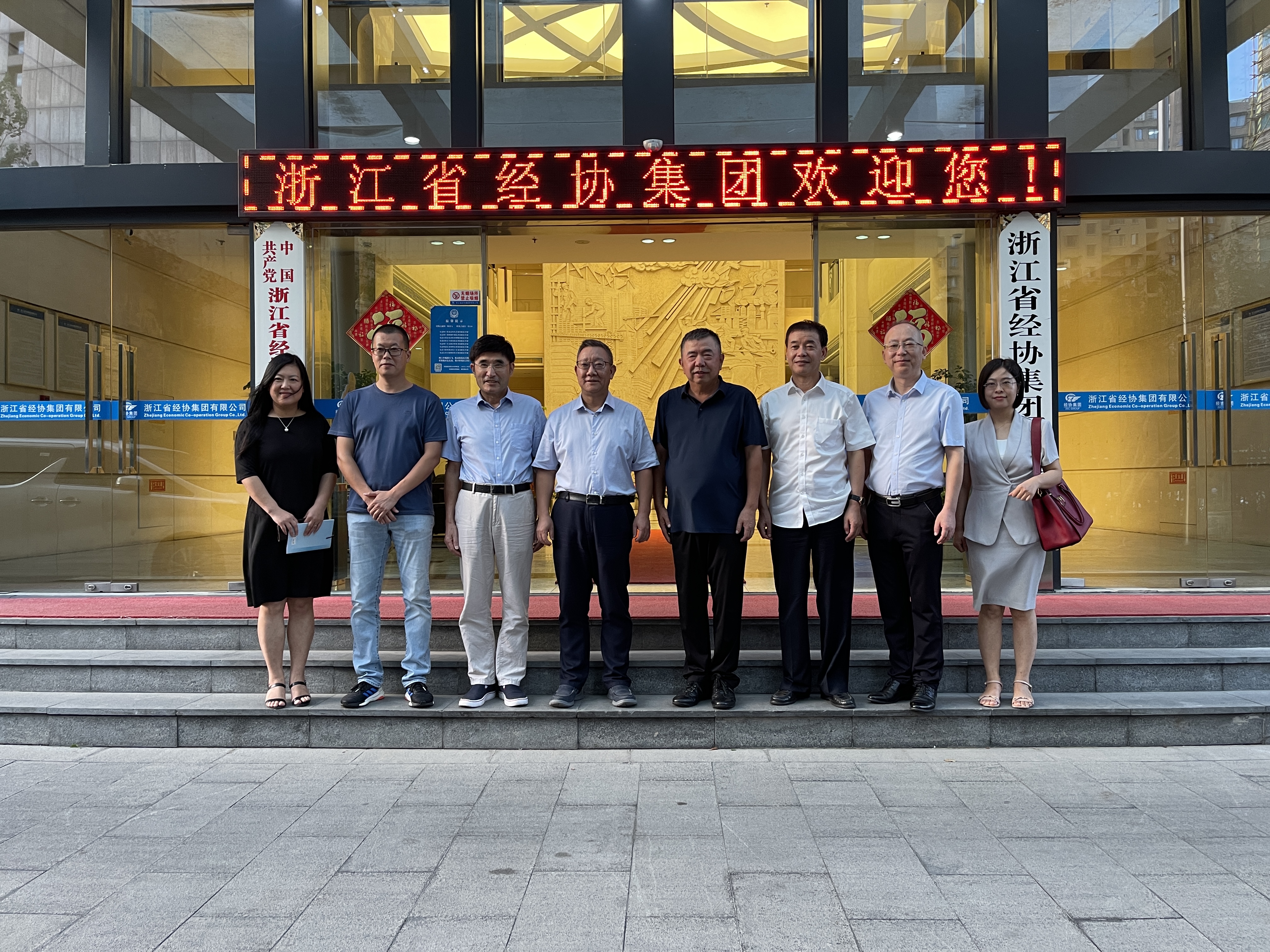 尊龙凯时人生就是搏 -官网首页