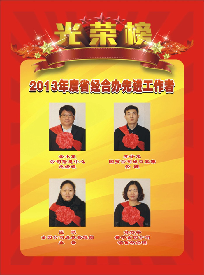 尊龙凯时人生就是搏 -官网首页