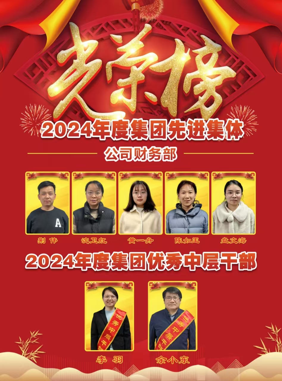 尊龙凯时人生就是搏 -官网首页