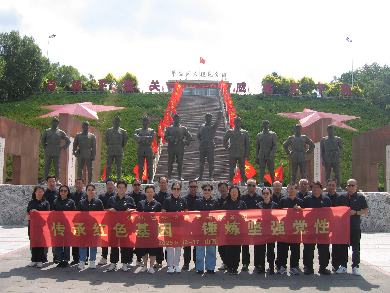 尊龙凯时人生就是搏 -官网首页