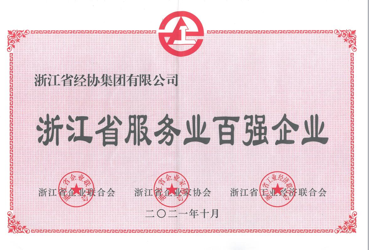 尊龙凯时人生就是搏 -官网首页