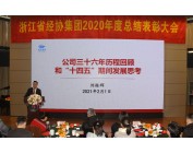 尊龙凯时人生就是搏 -官网首页