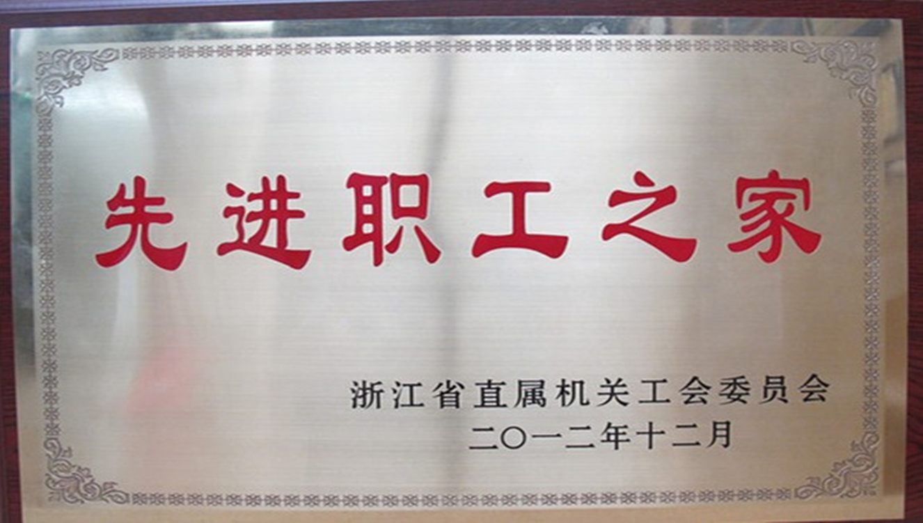 尊龙凯时人生就是搏 -官网首页