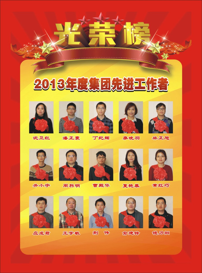 尊龙凯时人生就是搏 -官网首页